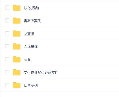 【蒲贵游戏】12期精品班课堂案例---次时代场景
