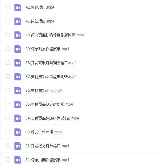 YonBuilder移动开发平台教程