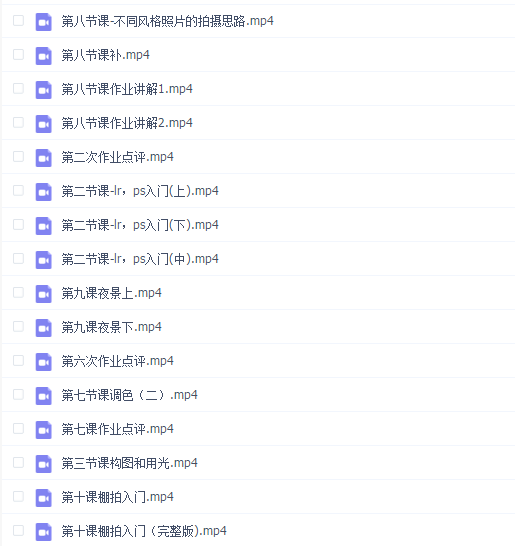 【流云蕊&扶卮】古风人像摄影课堂第四期