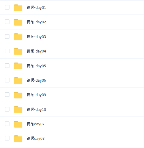跟星哥学Flink 易学在线