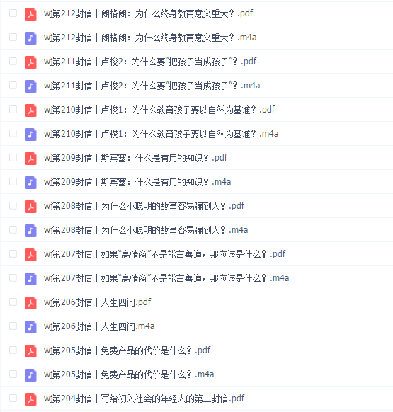 吴军·硅谷来信 3