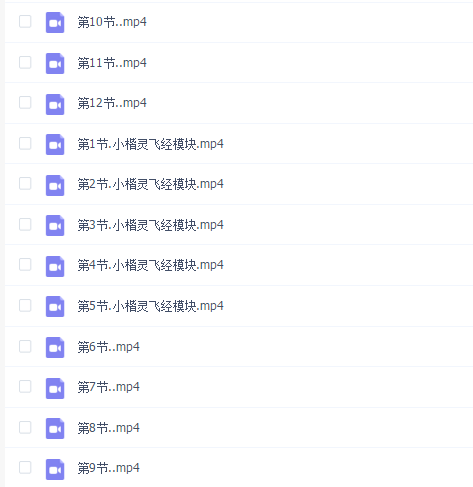 【大鹏书法正式课】静气凝人—小楷灵飞经