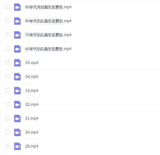 夏侯哲乐队四大件编曲教程