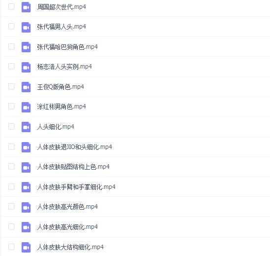 蒲贵游戏11期