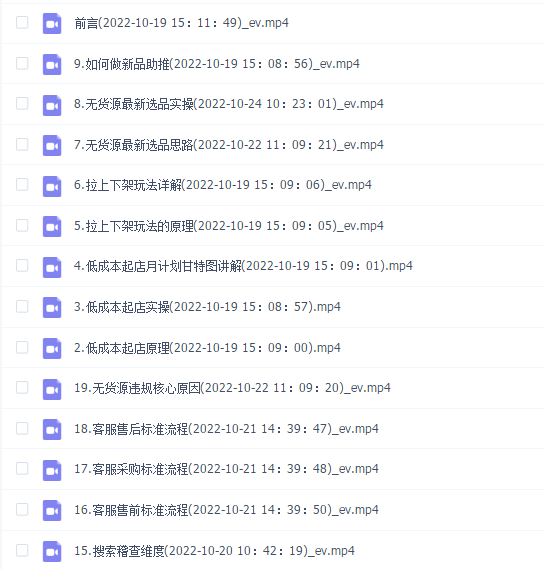 蓝海群爆款特训营