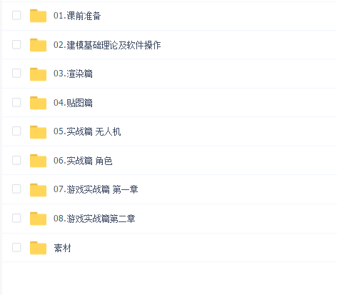 坐标资产第3期