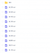 2consulll角色设计班2021年
