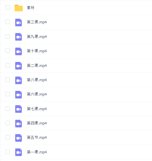 2consulll角色设计班2021年
