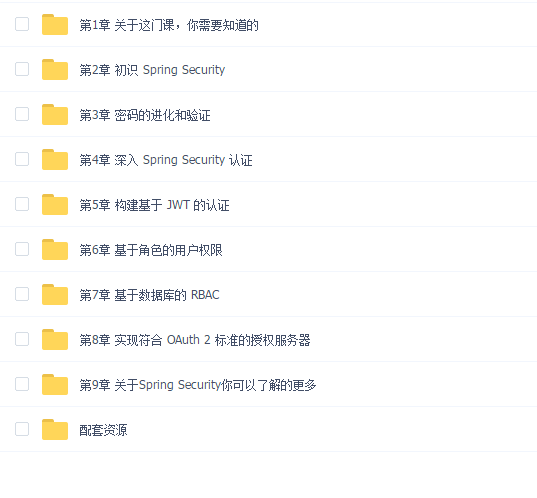 Spring Security + OAuth2 ೡ