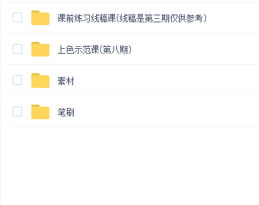狄大萌2022人像上色ipad插画课第八期