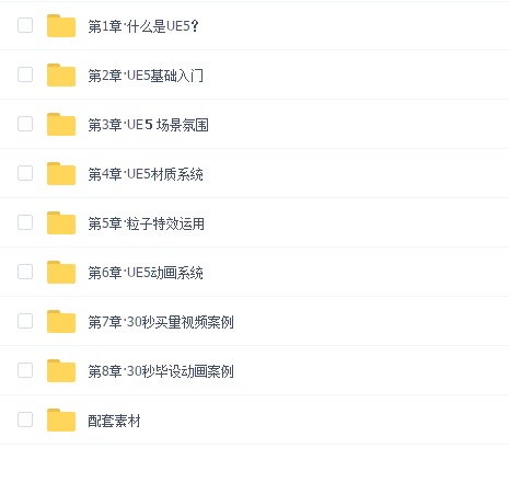 ue5之路影视动画2021年