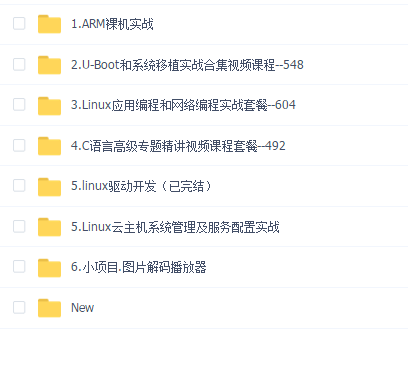 朱有鹏教程合集