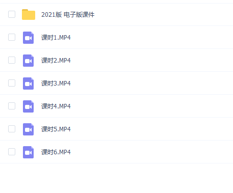 【思想道德与法治速成】思想道德与法治速成期末考试不挂科期末突击课
