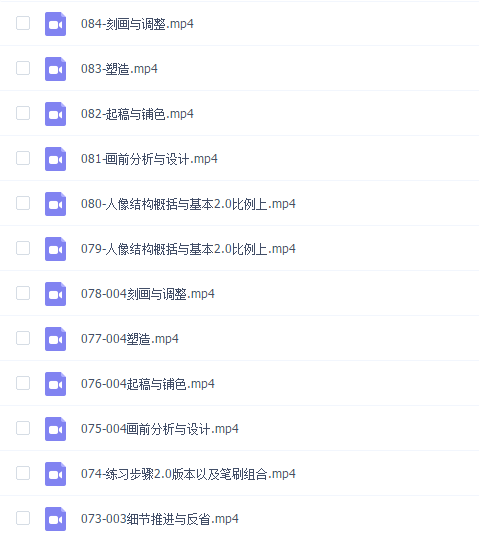夏天大表哥iPad素描