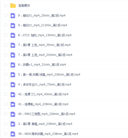 牟真民三张设计稿第一期