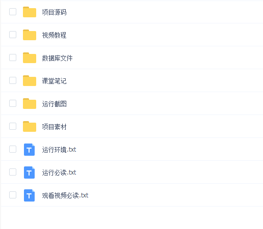 jsp+ssm+mysql框架实现的手机电脑自适应新闻博客系统源码附带详细视频开发教程