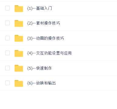 精通Foucsky万彩动画演示大师