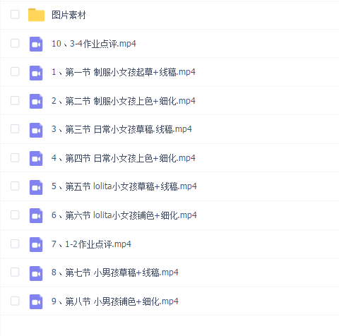 水水子四季衣橱2022年第一期团练