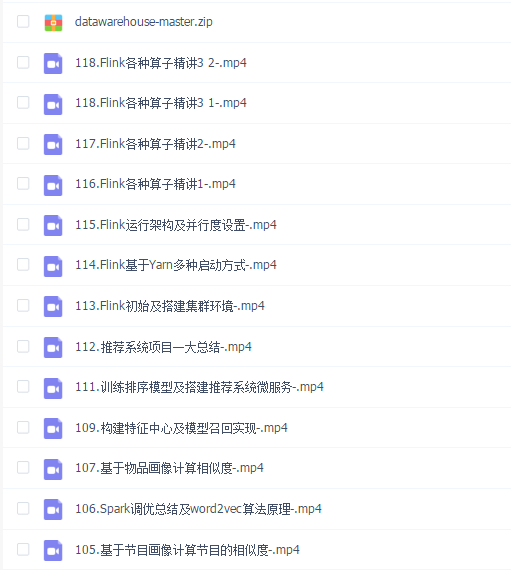 马老师Python大数据全栈工程师1期