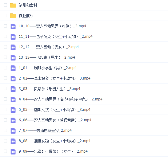 喵小玉2022人体团练课