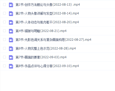 卿云2022日系装饰性人物插画班