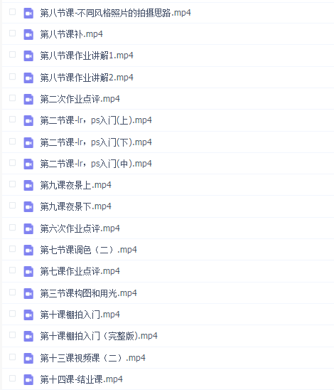 流云蕊古风人像摄影第四期