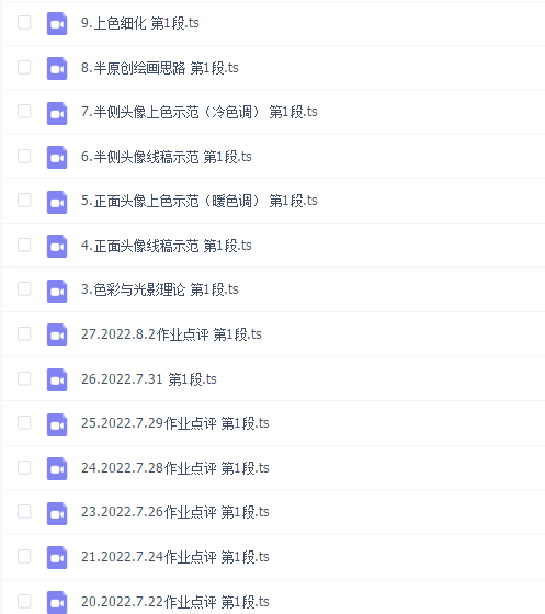 果露2022治愈系头像团练课第2期