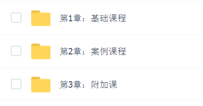 深夜学院 次时代CG角色模型基础培训课程