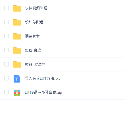 达芬奇调色(花1500块钱买的)