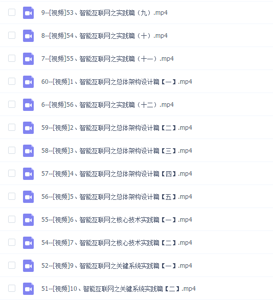 开课吧-百万架构师P8-Java大神班