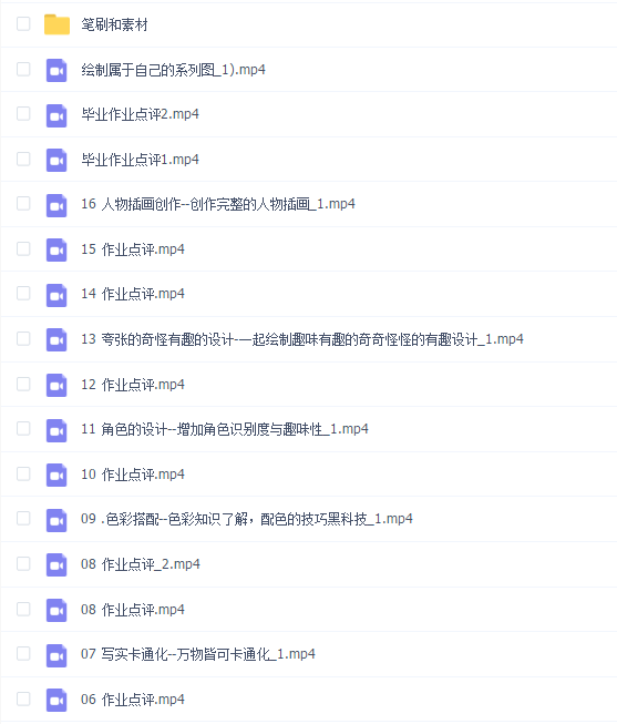 飞鱼绘辣狗卡通形象角色设计