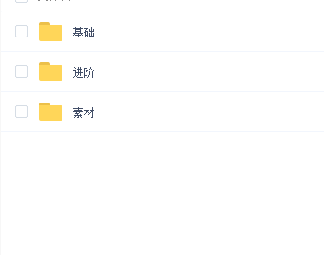 艺类WorkShop 4.0