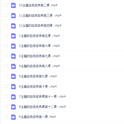娱乐主播的自我修养(星儿)