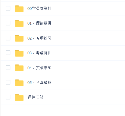 安徽小学数学教师招聘2023年学科粉笔课程