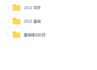 土木类 2022 考研理论力学