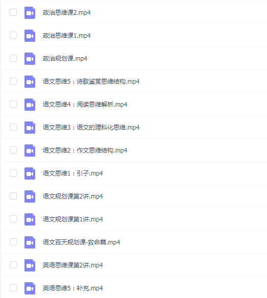 2022树成林百日规划+文档