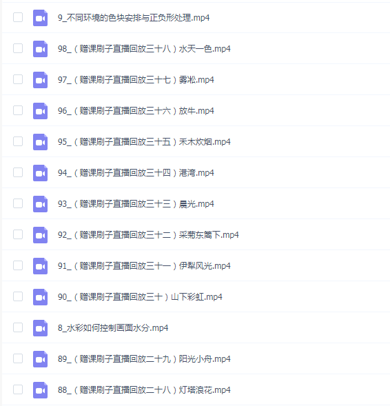 菜蔡水彩风景系统班第一期2022