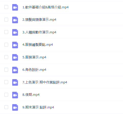 阿持2022软萌Q版人物基础与色彩