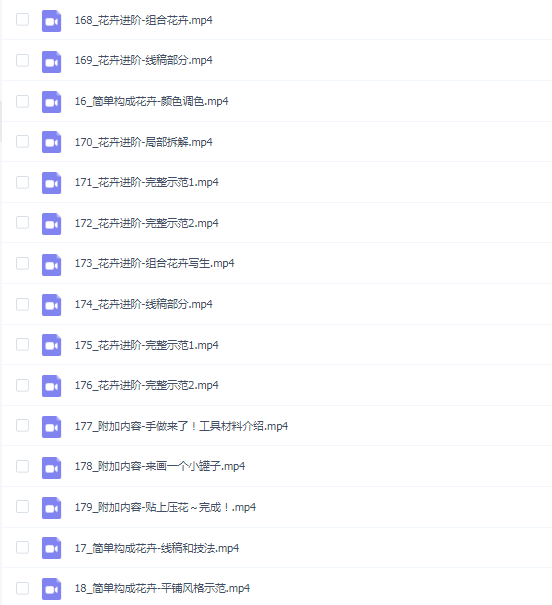 小布老虎有点忙纸间梦水彩花卉年课