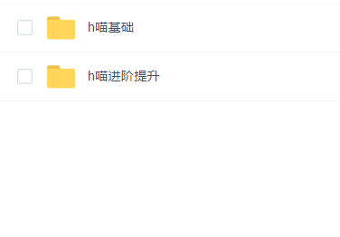H喵日系插画基础到提升第7期