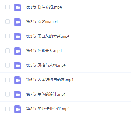 Duet丢特2022暗黑系角色设计入门班