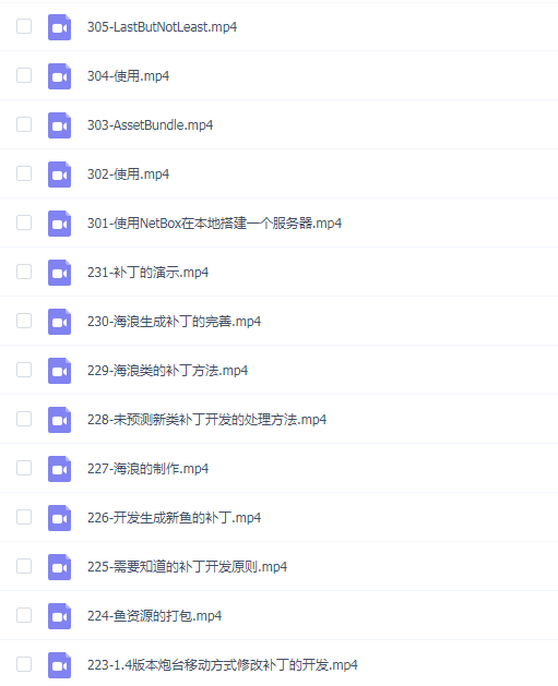 游戏热更新实战案例(基于xLua)SiKi学院