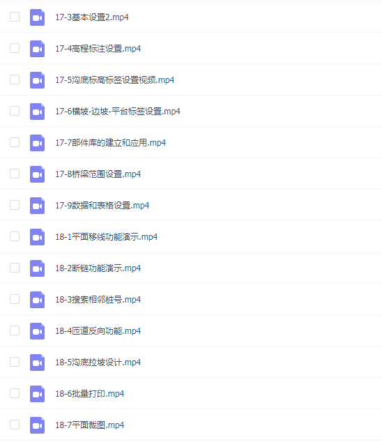 【粽子】造价达人必修课-Z3系统造价提升训练营【完整】-95小时