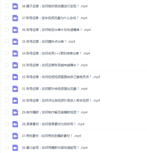 高有才·短视频书单账号训练营