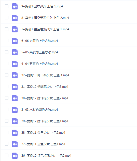 爱画画的婷婷少女插画课堂水彩上色班