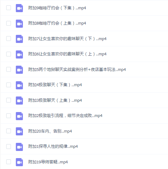 男哥《爱商训练营》