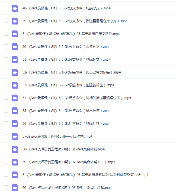 Java资深研发工程师(13期)NX奈学