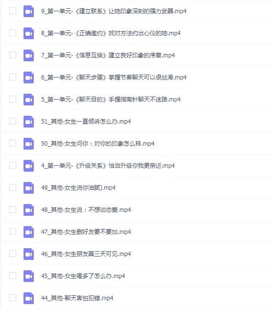 大鹏《高级聊天会员》