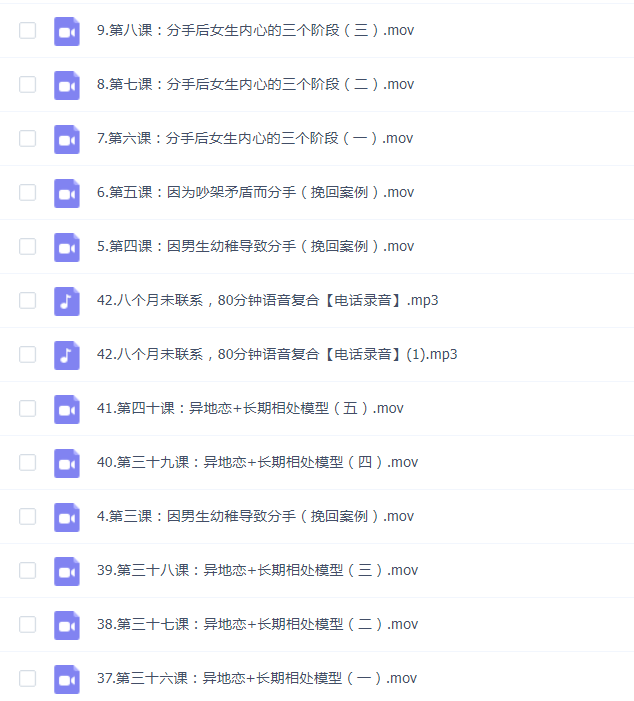 天边的老白《复合攻略》