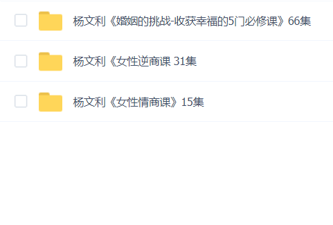 杨文利(三合一教程)